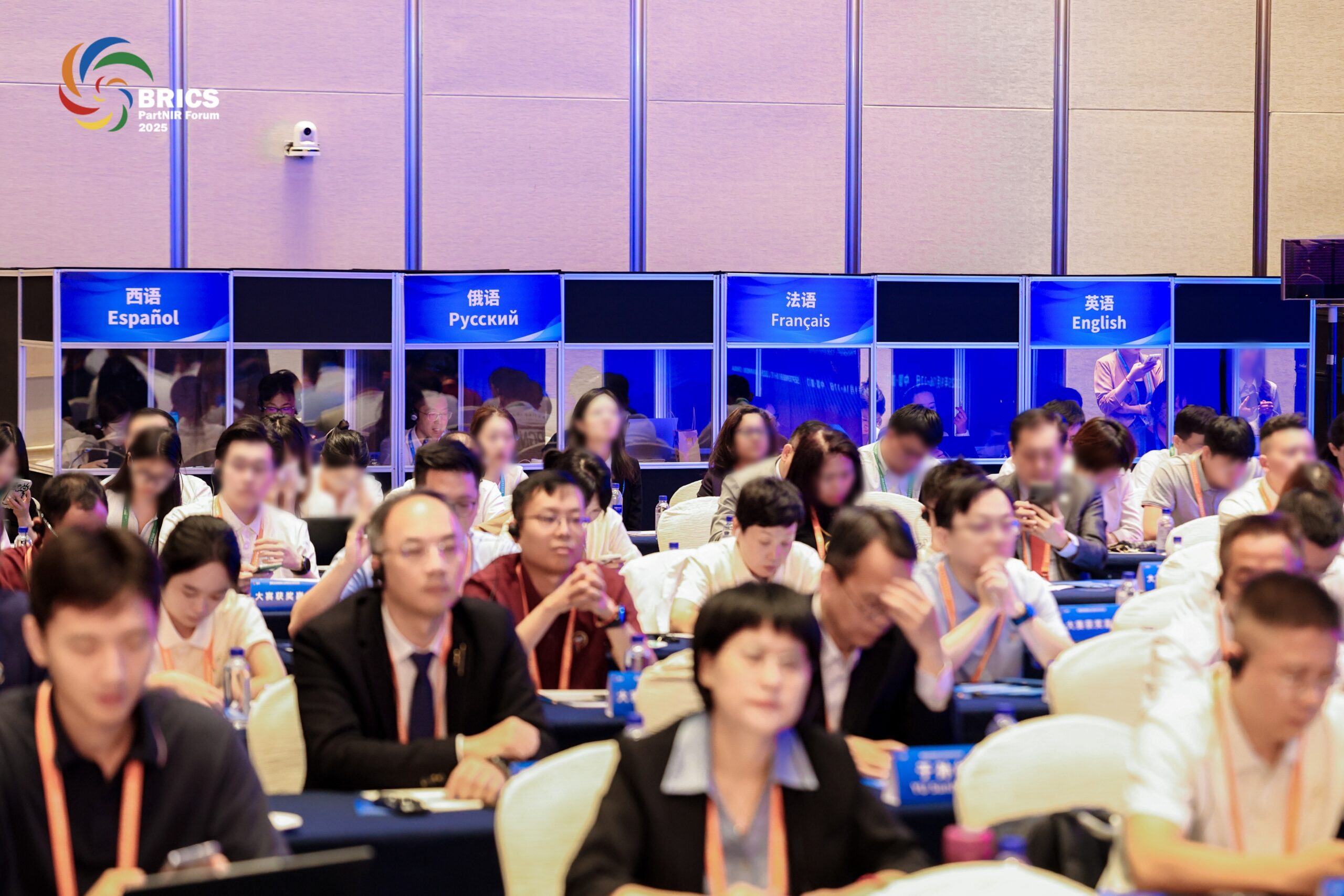 精艺达为2025年金砖国家新工业革命伙伴关系论坛提供同传服务