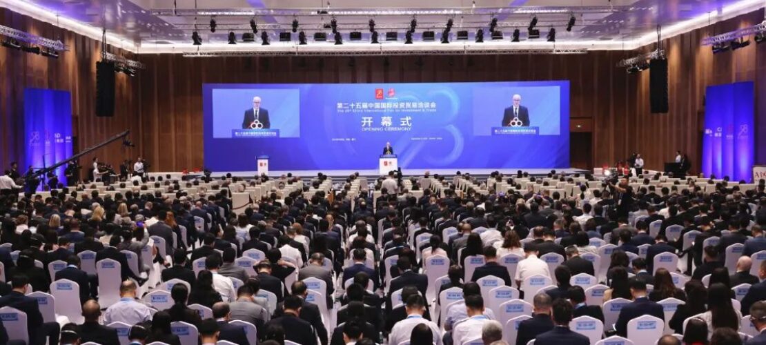 “九八”投洽会收官 | 精艺达再度以专业翻译护航盛会