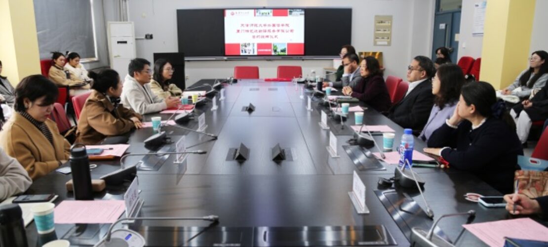 喜讯！精艺达与天津师范大学外国语学院共建翻译实践基地