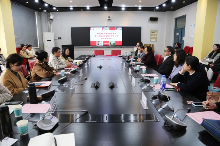 签约授牌仪式现场