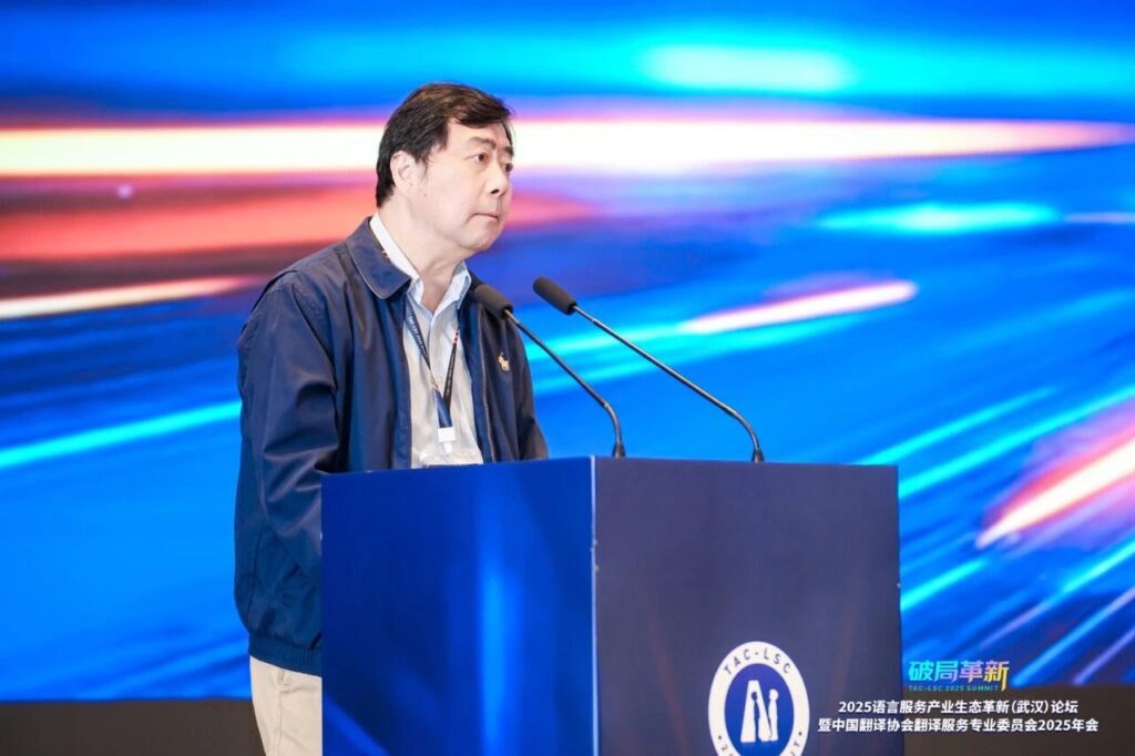 MTS AT TAC-LSC 2025SUMMIT