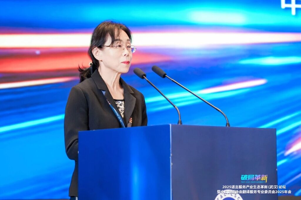 MTS AT TAC-LSC 2025SUMMIT