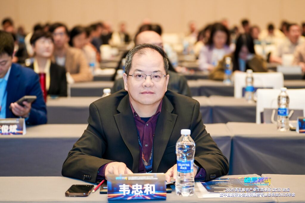 MTS AT TAC-LSC 2025SUMMIT