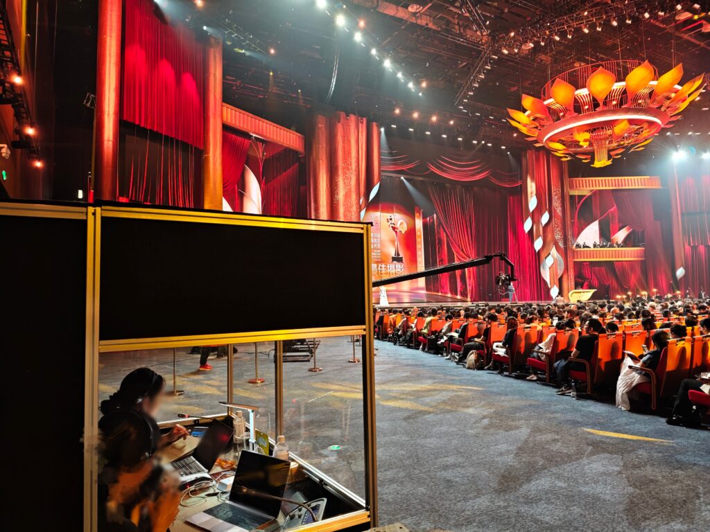 精艺达为2025年中国金鸡百花电影节提供同传服务