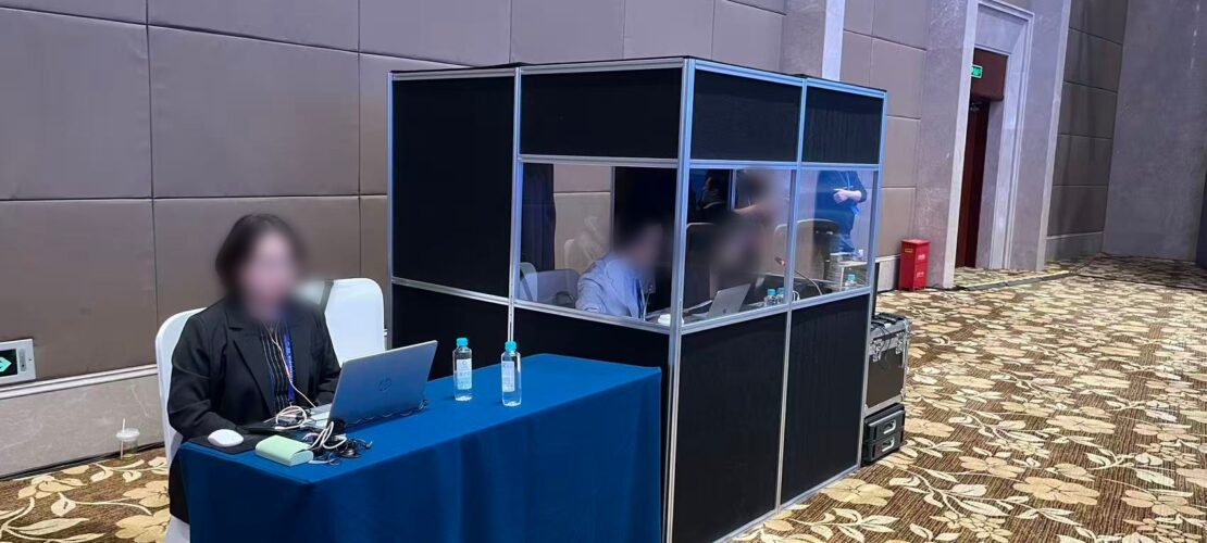 精艺达以专业同传助力第三届中国侨智发展大会开幕式顺利举行