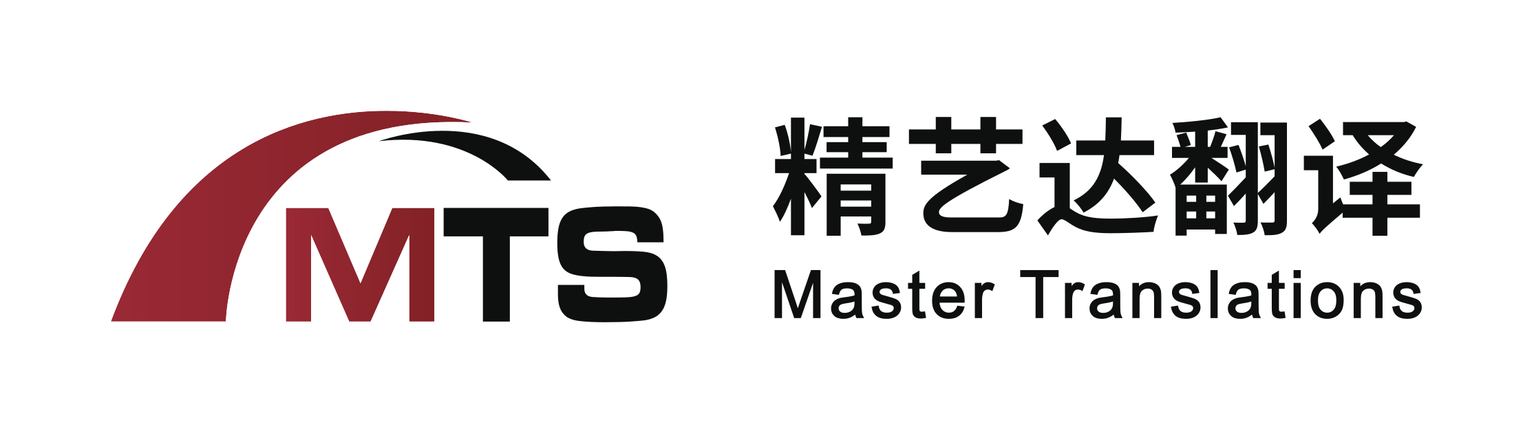 厦门精艺达翻译服务有限公司