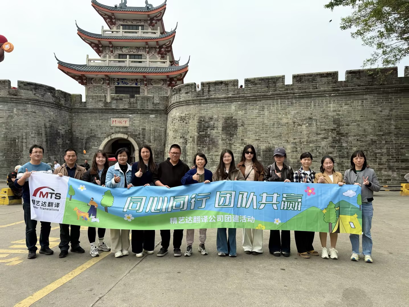 精艺达翻译公司团队合影