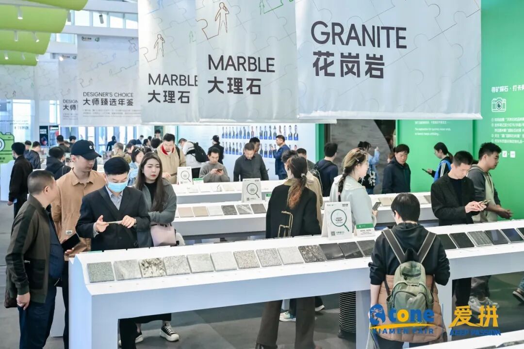 2026厦门国际石材展现场
