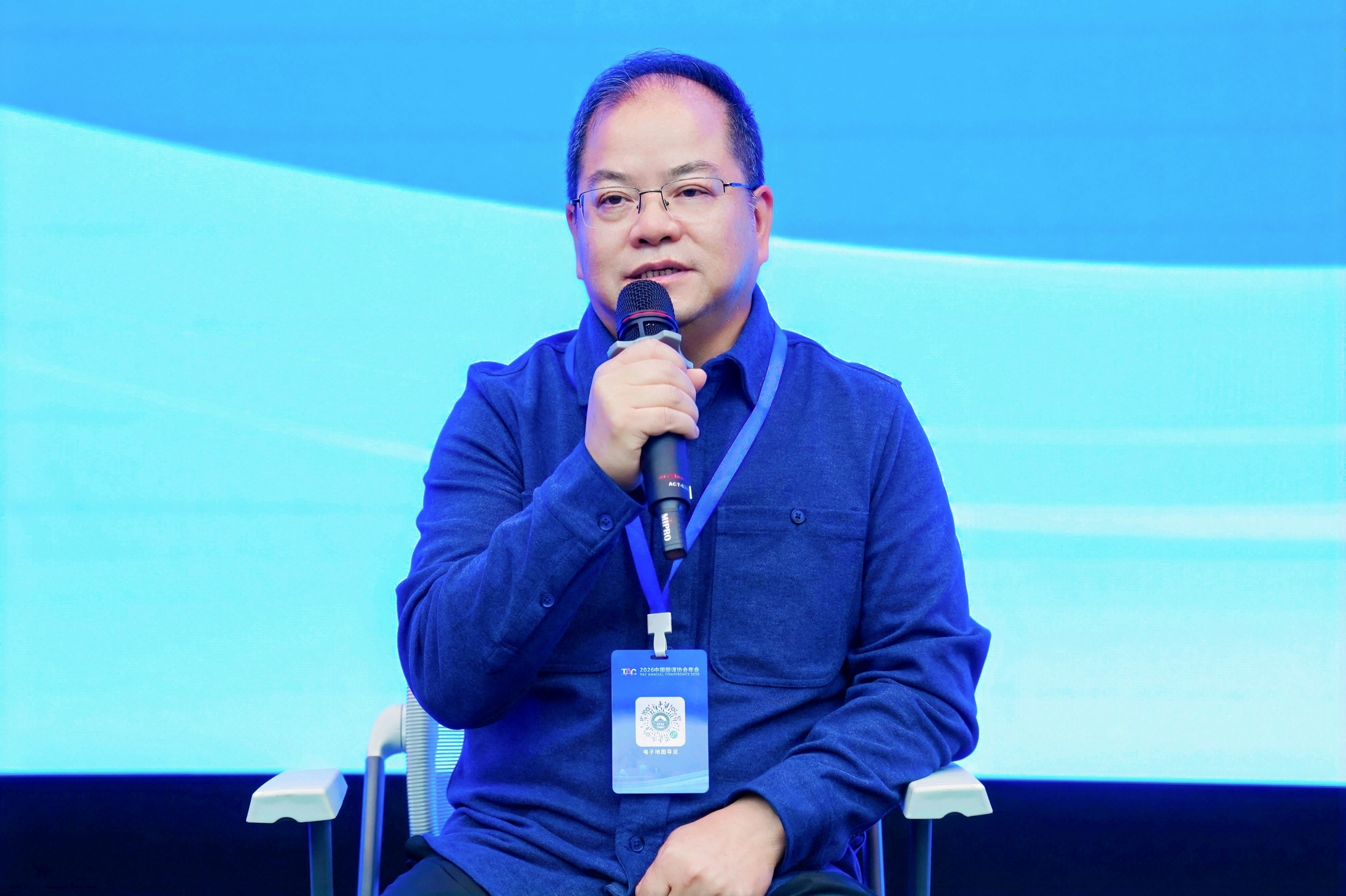 TAC ANNUAL COFERENCE 2026