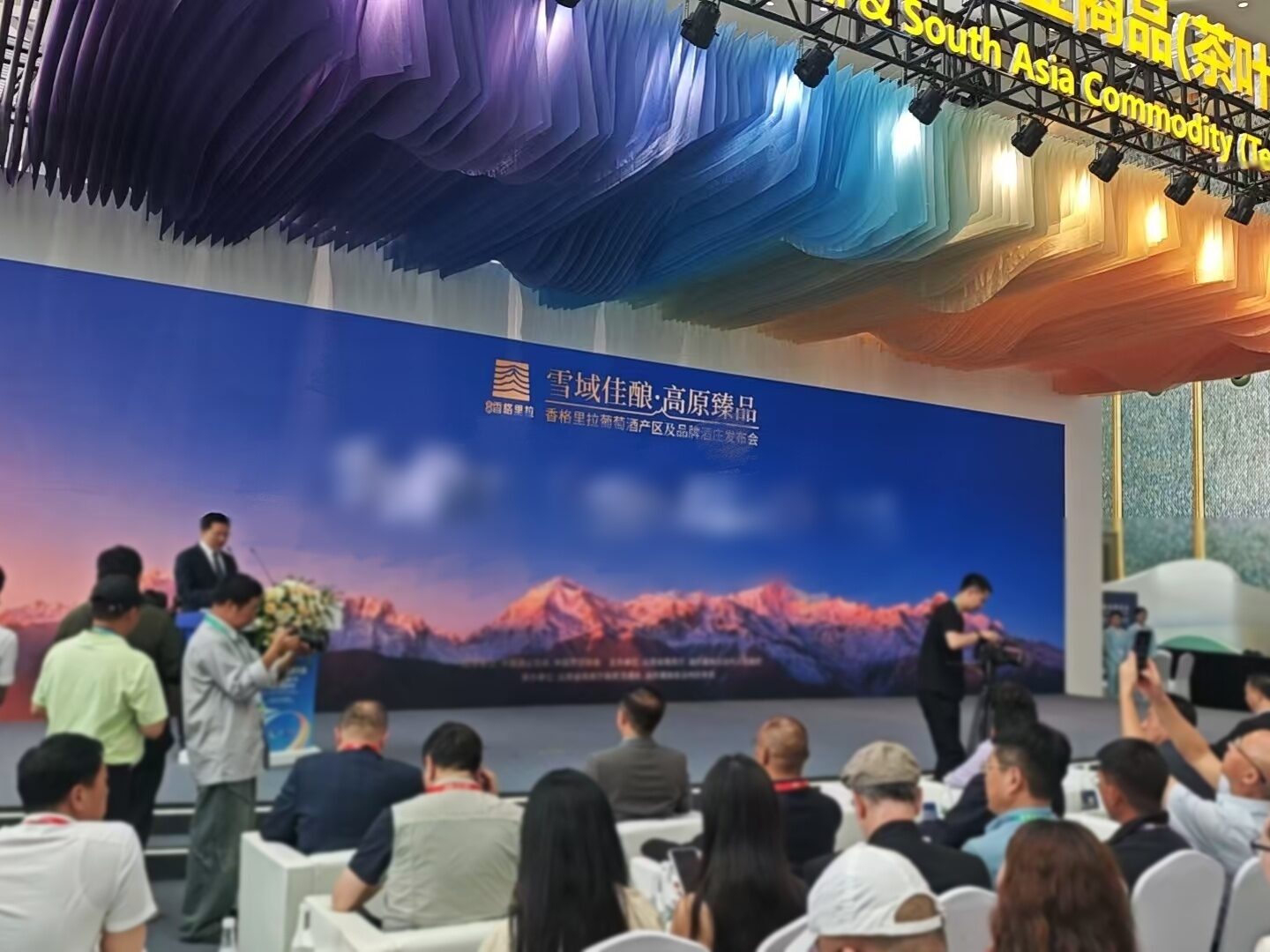 精艺达f翻译多场同传现场